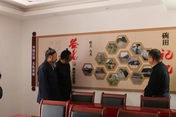 福泉山道协助力洞铁村脱贫攻坚捐赠仪式 (41)_爱奇艺