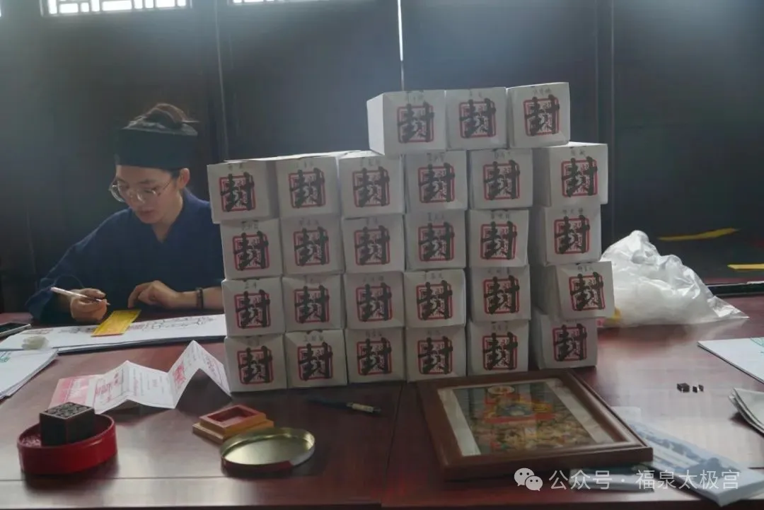 20240817中元法会-三元朝科（照片，陈桂羽，谢俞宏，索尼） (26).JPG